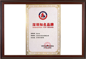 Shenzhen Top Brand (SINOGEN)